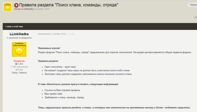 Снимок.PNG
