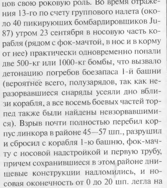 Безымянный 2.jpg