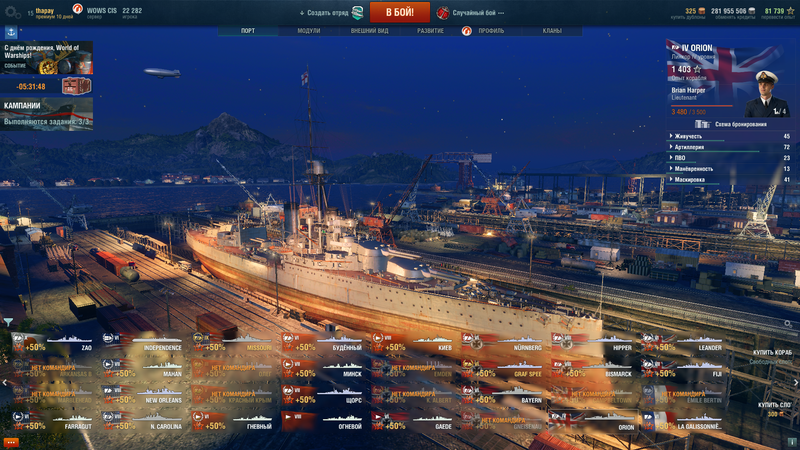 59c406f1e6f9a_WorldofWarshipsScreenshot2017_09.21-23_28_11_62.thumb.png.1cf525f6d05ec74c261888e65e3a3095.png