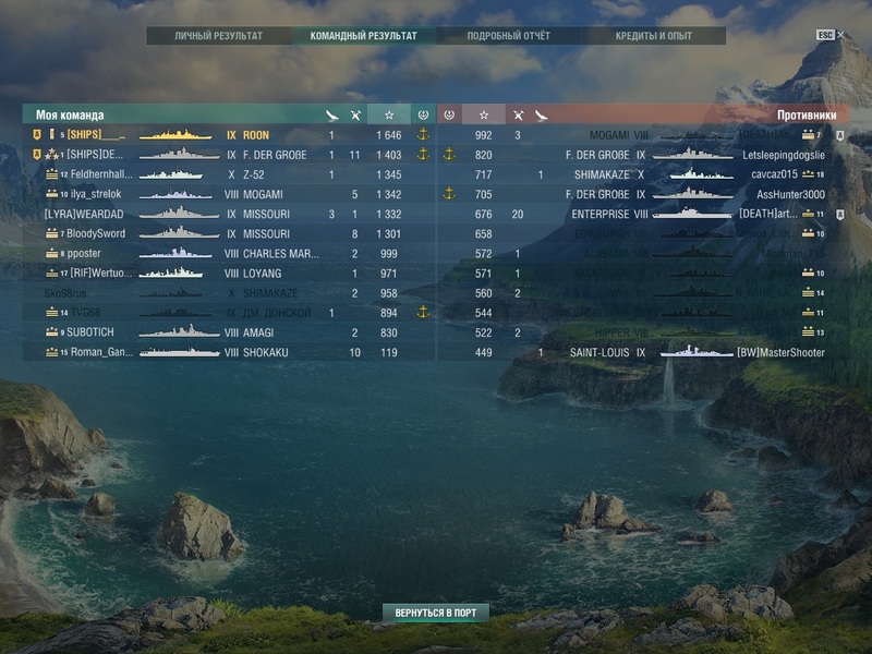 Спокойной ночи.jpg