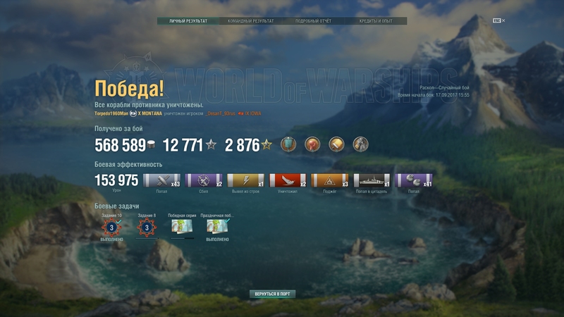 Montana-500.jpg