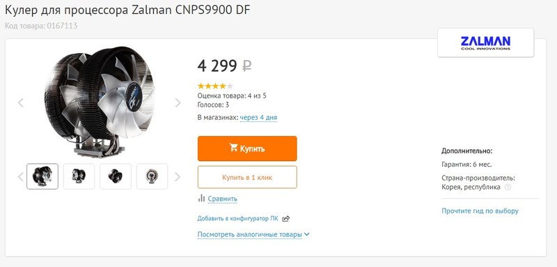 Screenshot_1.thumb.jpg.654700597d0dcfcd759eef72198d4922.jpg