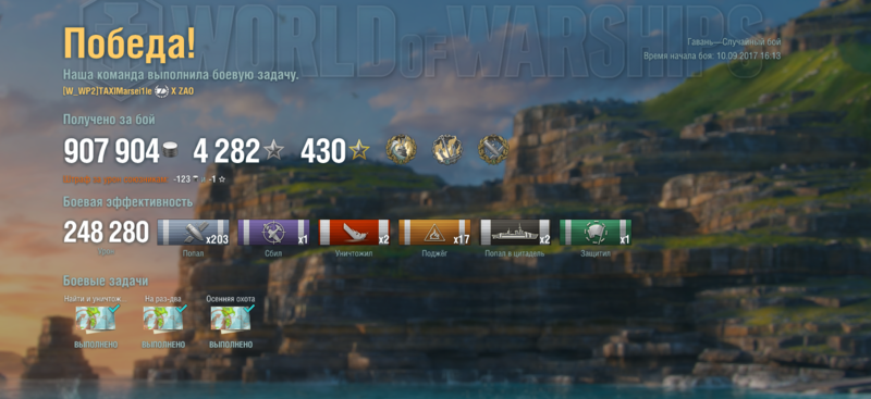 Screenshot_8.png