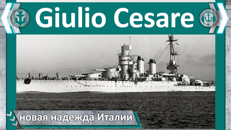 dzhulio.thumb.jpg.949b155515755884e61bcf8a90913b6a.jpg