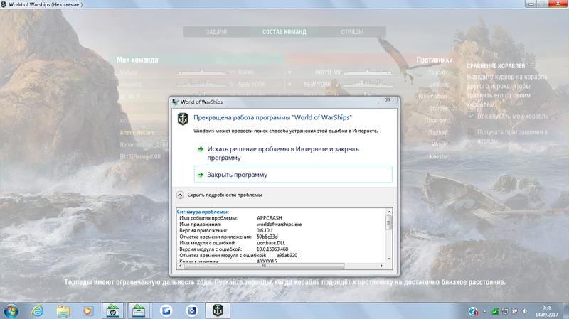 error2.thumb.png.bf725748e9d567515cea497811bb7d93.png