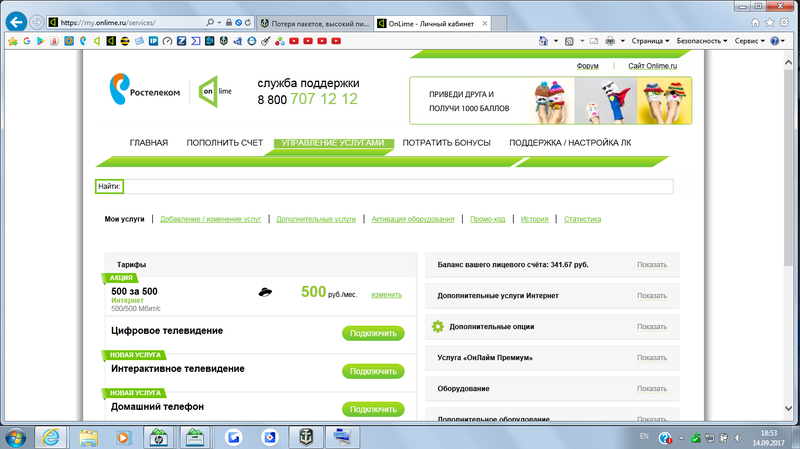 onlime500.thumb.png.4fc48975572c268a59393bd69608107b.png
