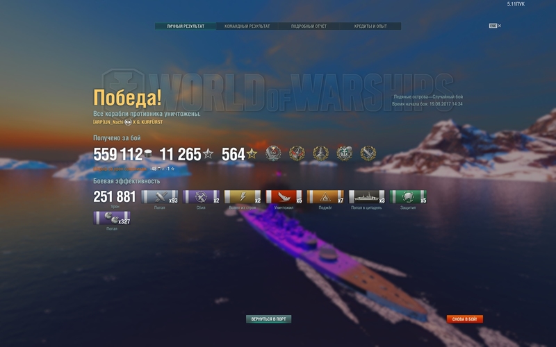 shot-17.08.19_14.54.09-0930.jpg