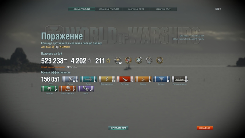 shot-17.08.27_21.37.41-0713.jpg