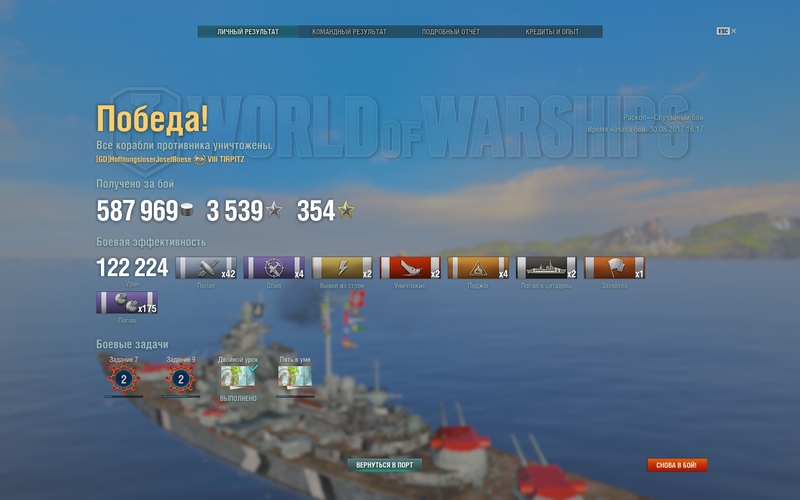 shot-17.08.30_16.35.38-0822.jpg
