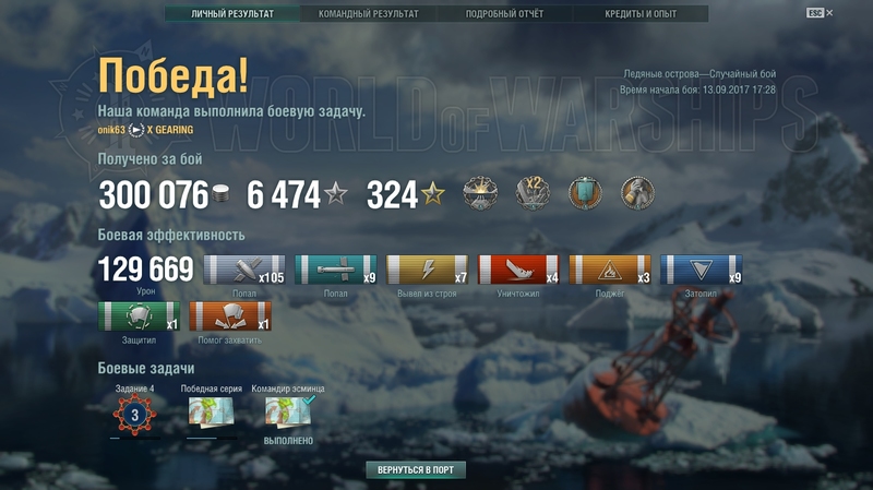 shot-17.09.13_17.50.55-0439.jpg