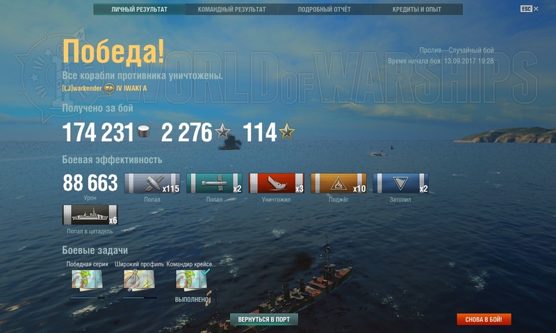 shot-17.09.13_19.43.18-0261.jpg