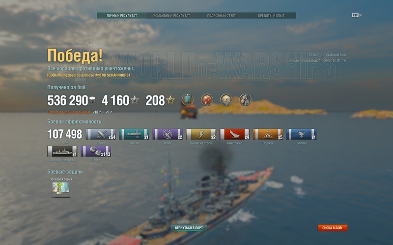 shot-17.09.14_02.08.52-0227.jpg
