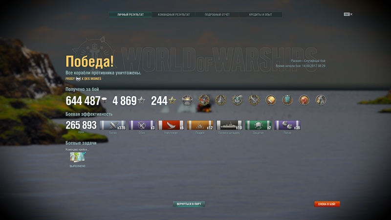 shot-17.09.14_08.51.34-0969.jpg