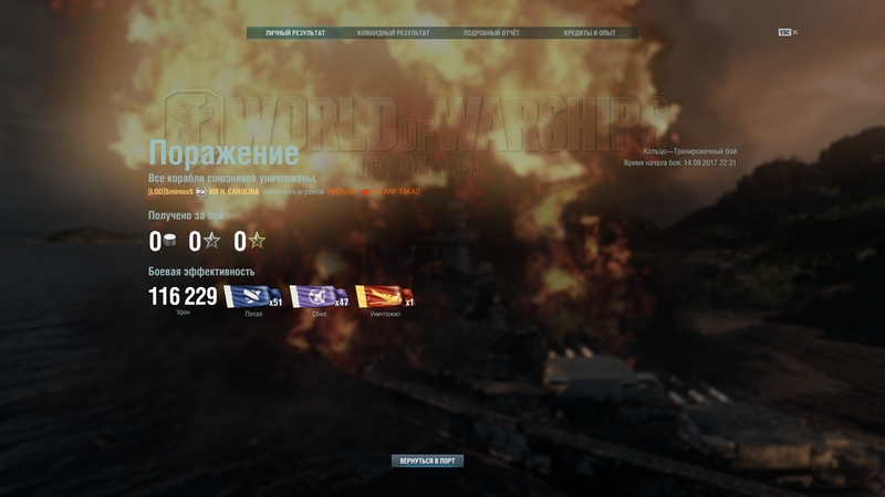 shot-17.09.14_21.42.10-0725.jpg