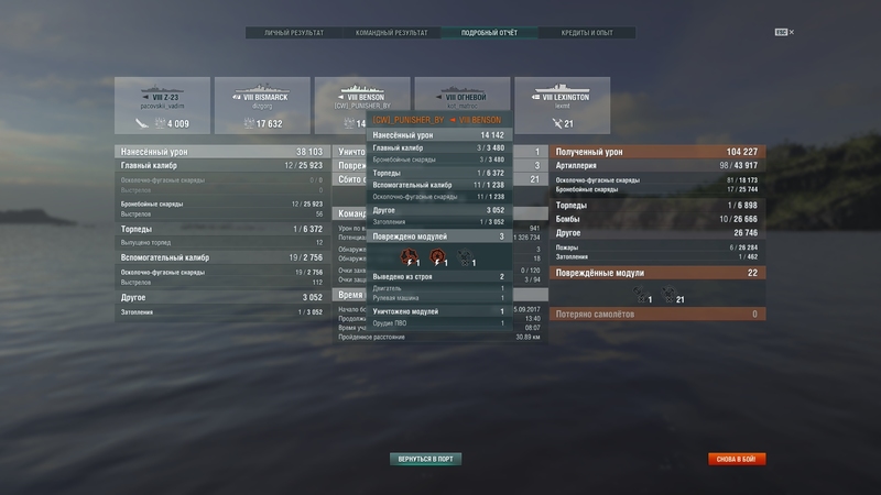 shot-17.09.15_09.22.37-0093.jpg