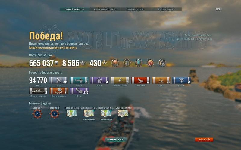 shot-17.09.15_21.31.35-0188.jpg
