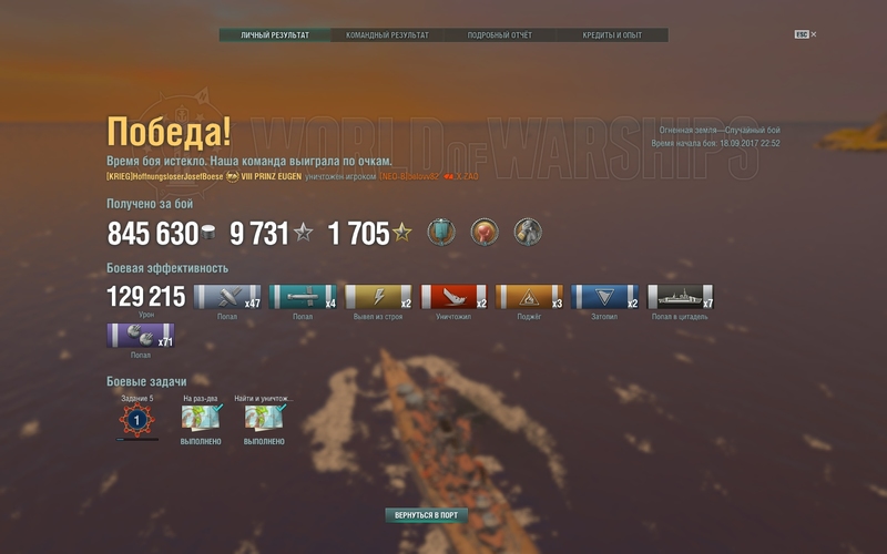 shot-17.09.18_23.14.38-0063.jpg