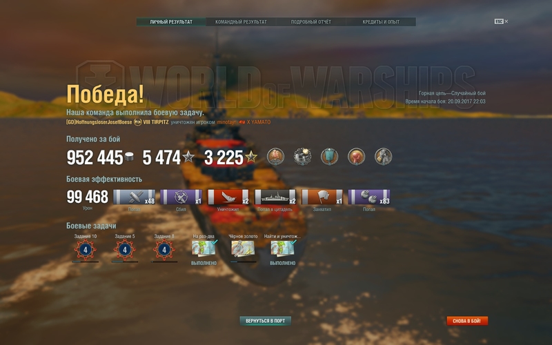 shot-17.09.20_22.23.24-0211.jpg