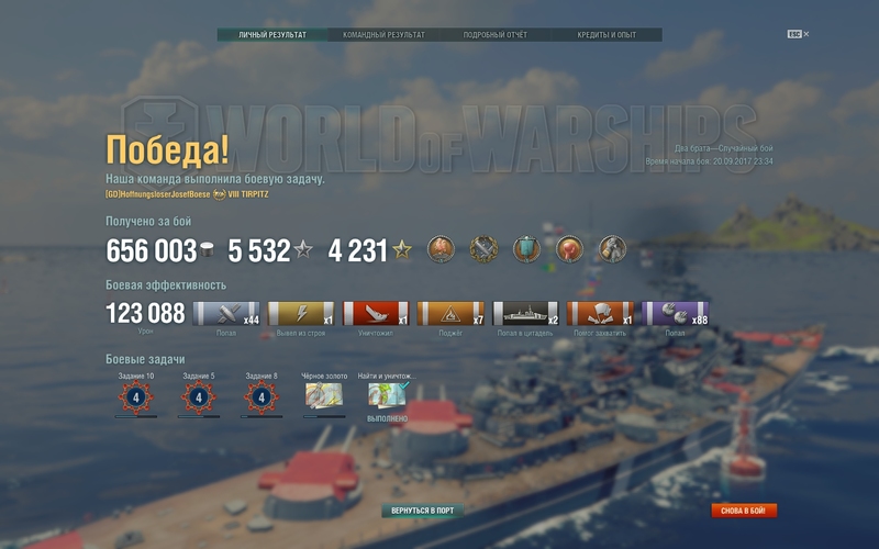 shot-17.09.20_23.50.23-0295.jpg