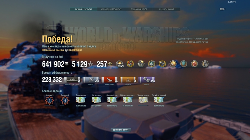shot-17.09.22_17.26.22-0887.jpg