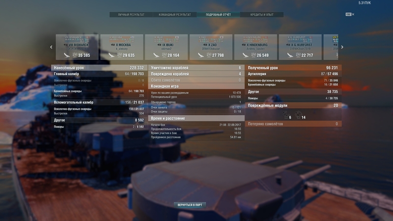 shot-17.09.22_17.26.40-0435.jpg