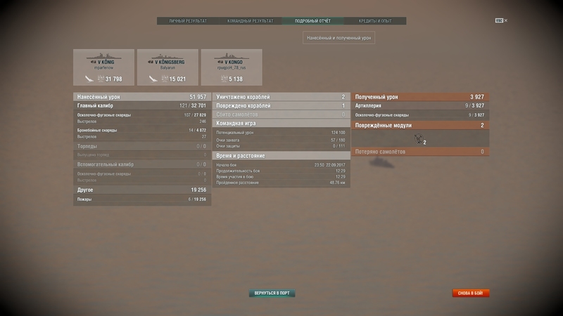 shot-17.09.23_00.05.42-0757.jpg