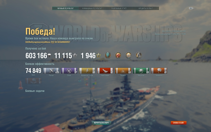 shot-17.09.23_14.50.37-0938.jpg