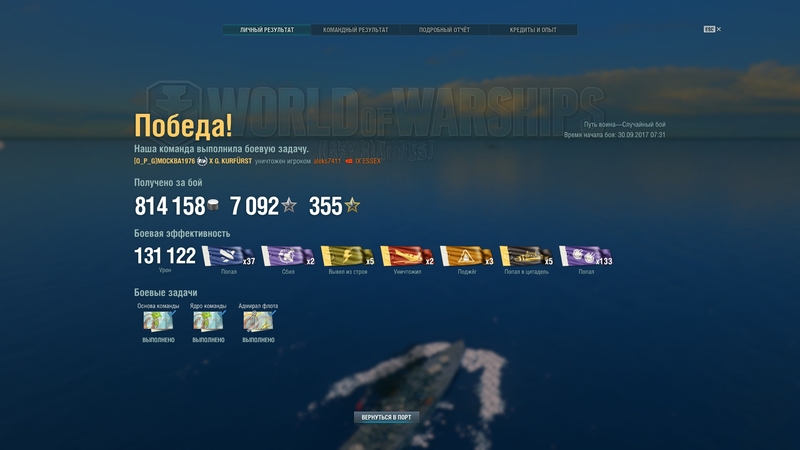 shot-17.09.30_07.51.40-0306.jpg