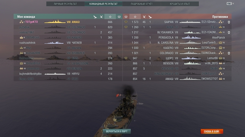 shot-17.09.30_21.43.30-0126.jpg