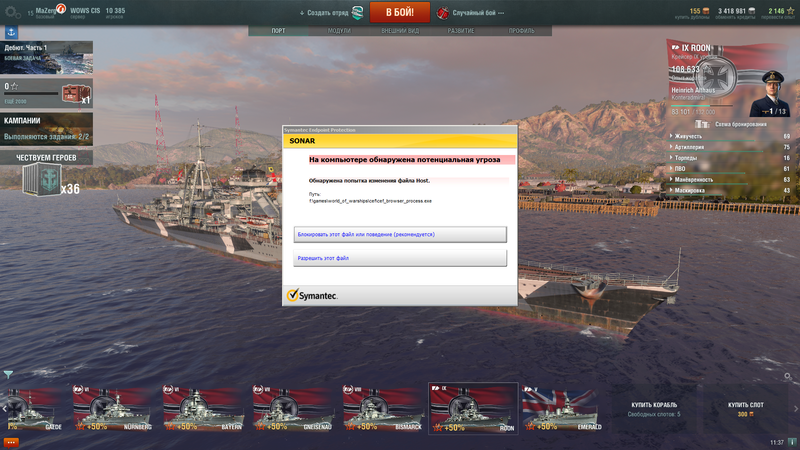 wows_hosts.png