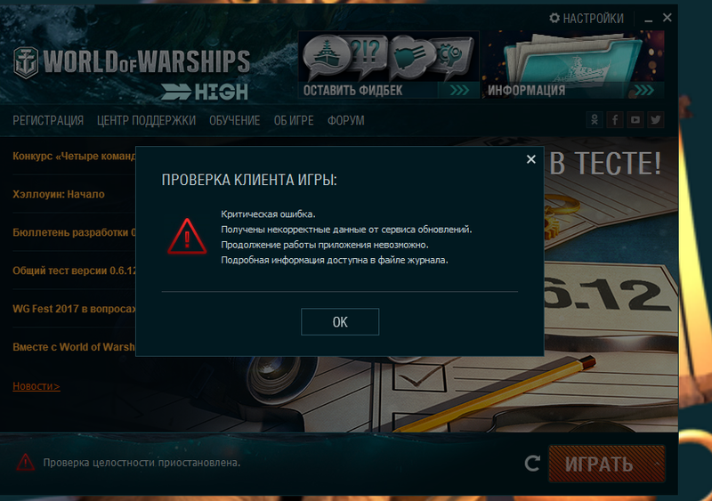 0.6.12.png