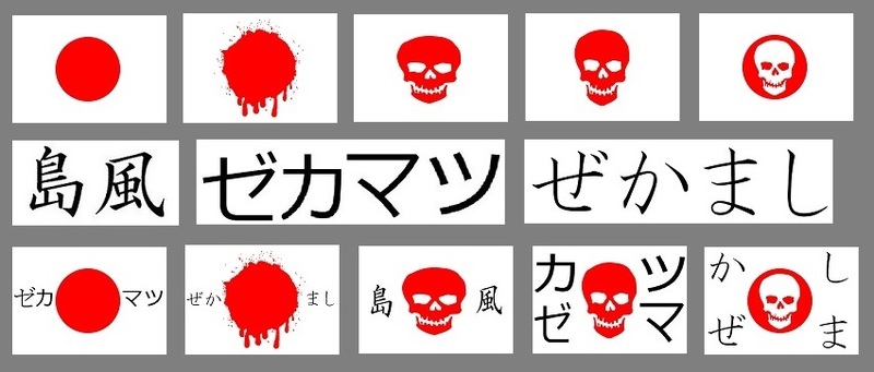 59d6218bb5825_1000px-Flag_of_Japan_(1870-1999).svg(2).thumb.jpg.f32ed16322e39ac3ff97cb0c140cef0e.jpg