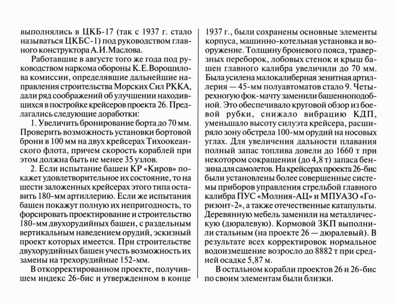 Безымянный 4.jpg