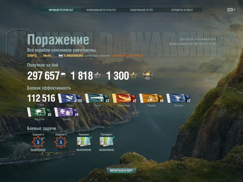 В чем интерес игры1.jpg