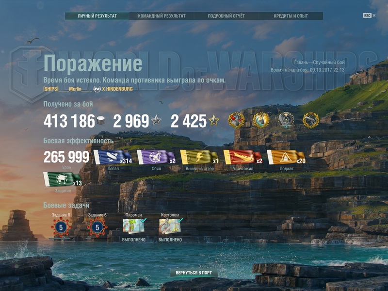 В чем интерес игры3.jpg