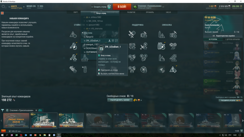 Снимок экрана (31).png