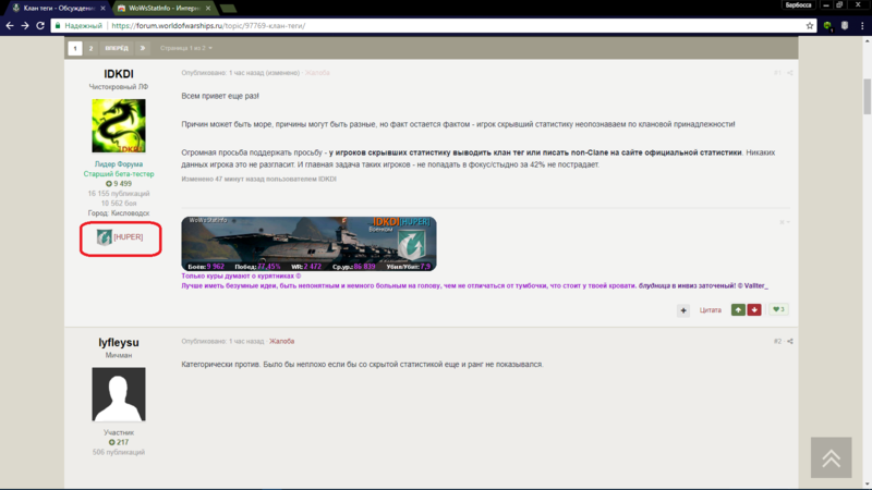 Снимок экрана (2).png