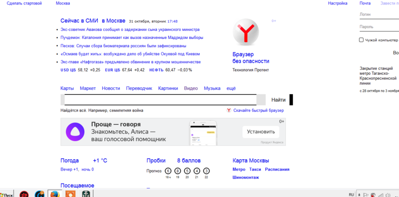 комп3.png