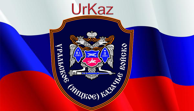 UrKaz.png