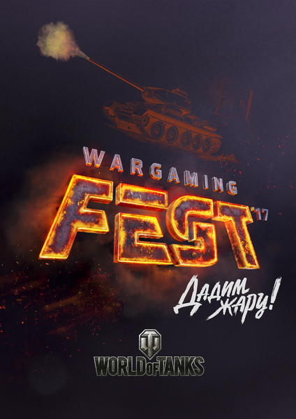 WG_FEST_2017_WoT.thumb.jpg.23c79aad8752dc9031e978290000f355.jpg