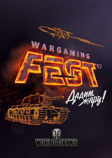 WG_FEST_Key_Visual_A4_RGB_Haradon_WOT.thumb.jpg.5a678ceebeff9dfb0d931a412945b4c0.jpg