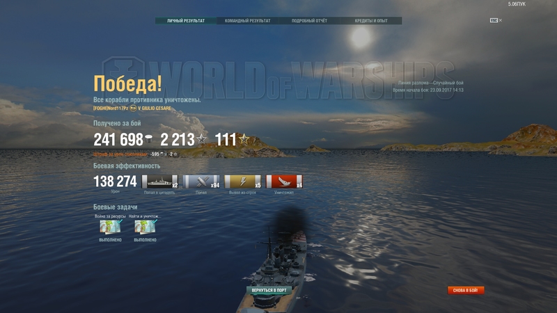shot-17.09.23_14.29.18-0237.jpg