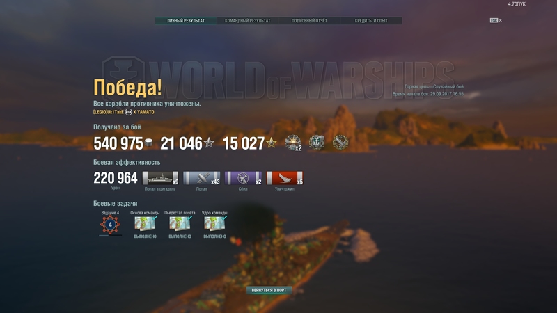 shot-17.09.29_17.05.46-0529.jpg