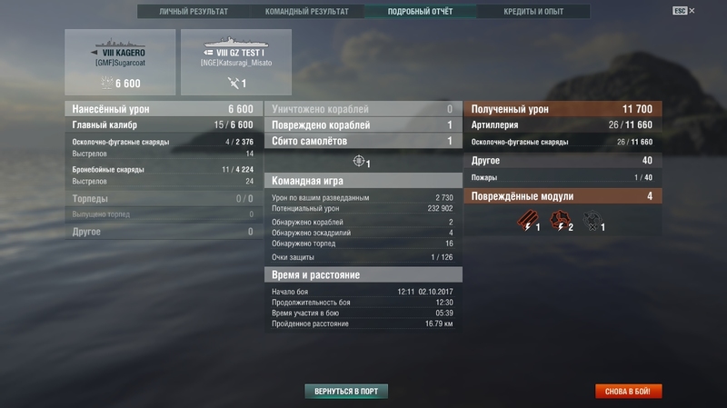 shot-17.10.02_12.27.14-0868.jpg