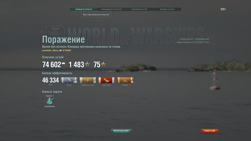shot-17.10.02_23.14.19-0483.jpg