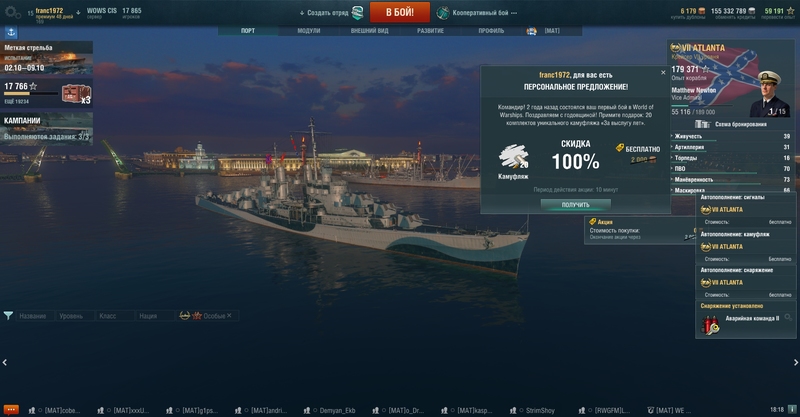 shot-17.10.03_18.18.42-0134.jpg