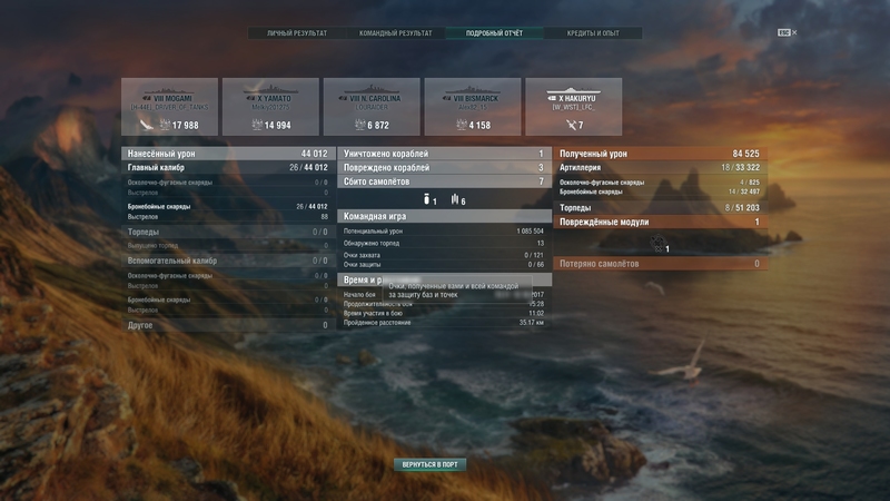 shot-17.10.12_19.31.18-0864.jpg