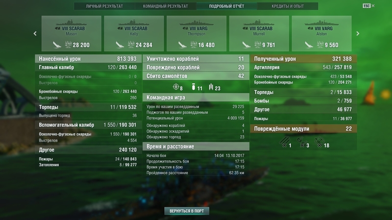 shot-17.10.13_15.23.18-0958.jpg