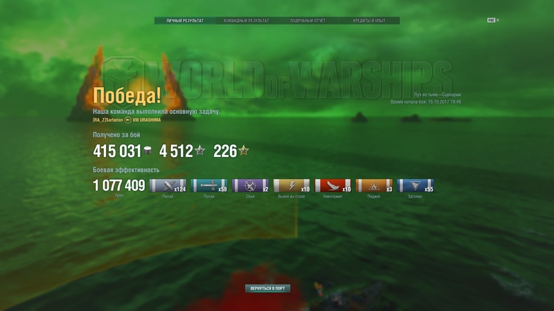 shot-17.10.15_20.05.40-0239.jpg