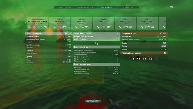 shot-17.10.15_20.09.16-0387.jpg